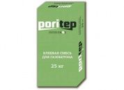 зимний клей poritep