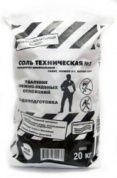 техническая соль "галит"