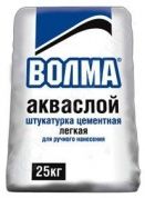 волма-акваслой легкая цементная штукатурка ручного нанесения 25 кг