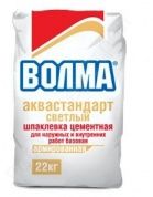 «волма- аквастандарт светлый» армированная цементная шпаклевка на основе белого цемента 