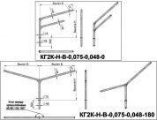 кронштейны безрадиусные для двух светильников кг2к-0,5-0,5-0,075-0,048-0