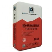клей de luxe теплошов 20кг