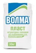 волма-пласт гипсовая штукатурка для ручного нанесения